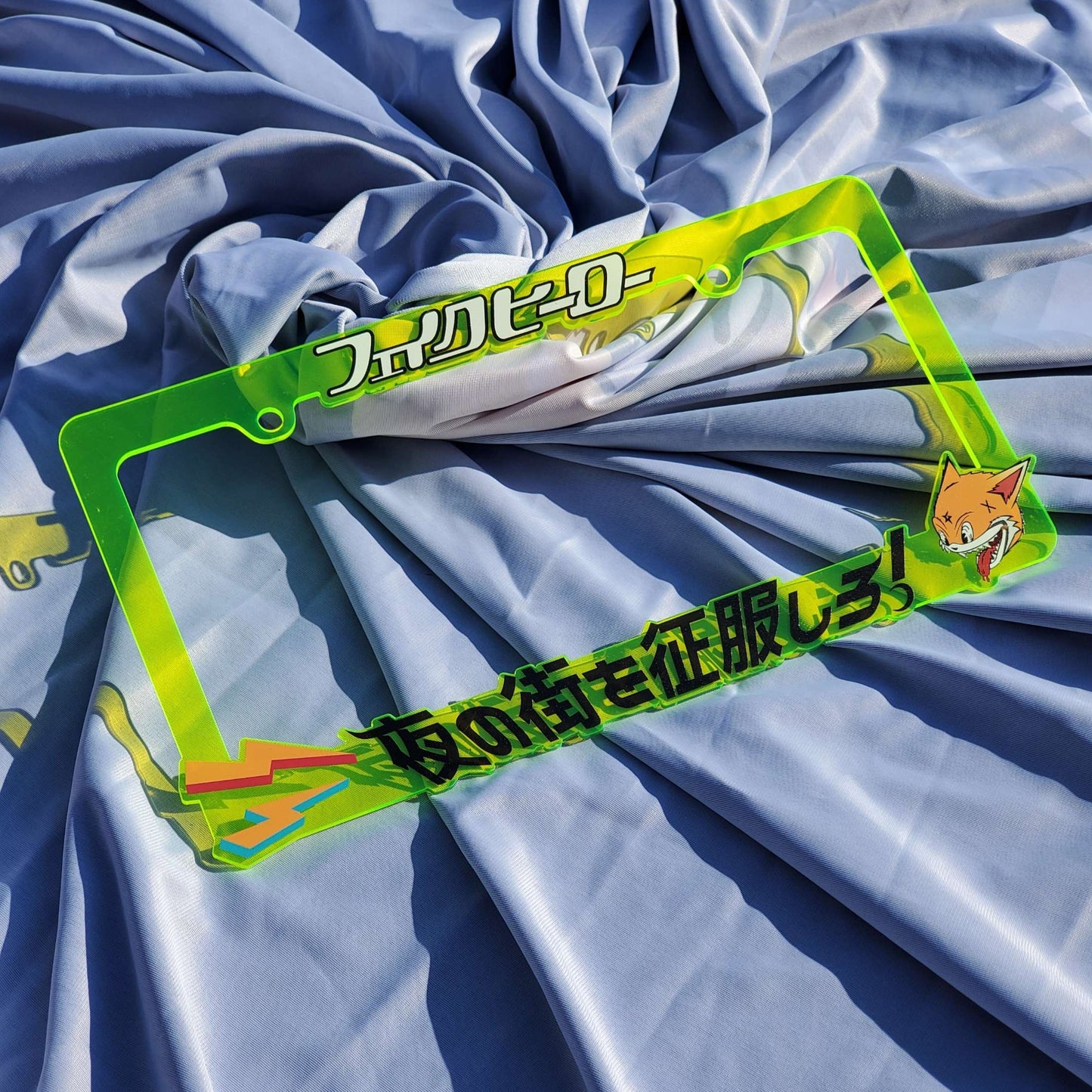 Conquer The Night Plate Frame (Neon Green)