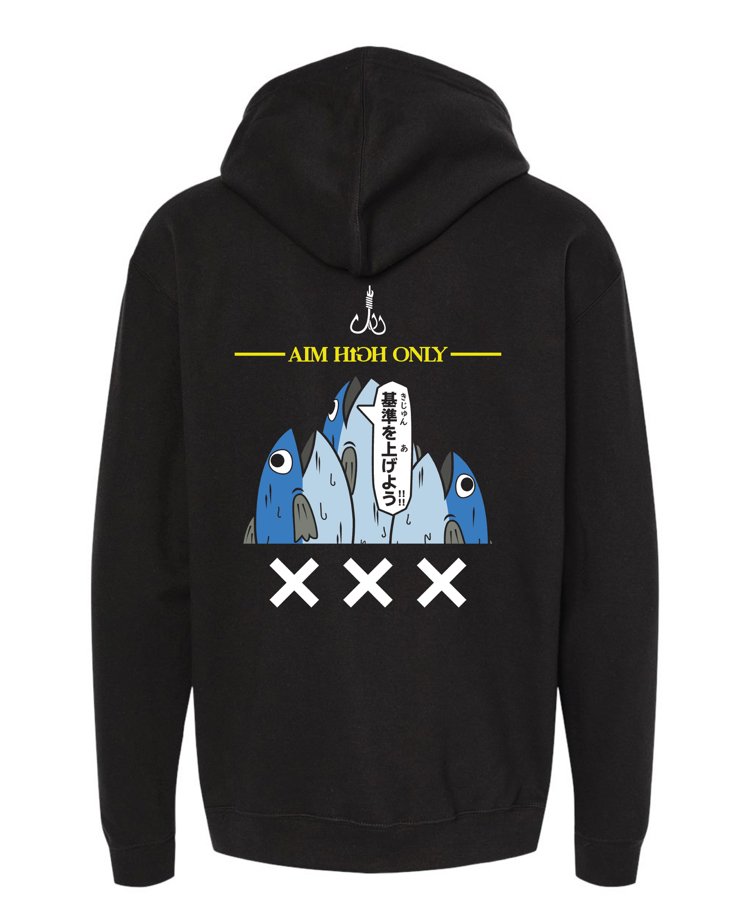 Aim High Only! Hoodie