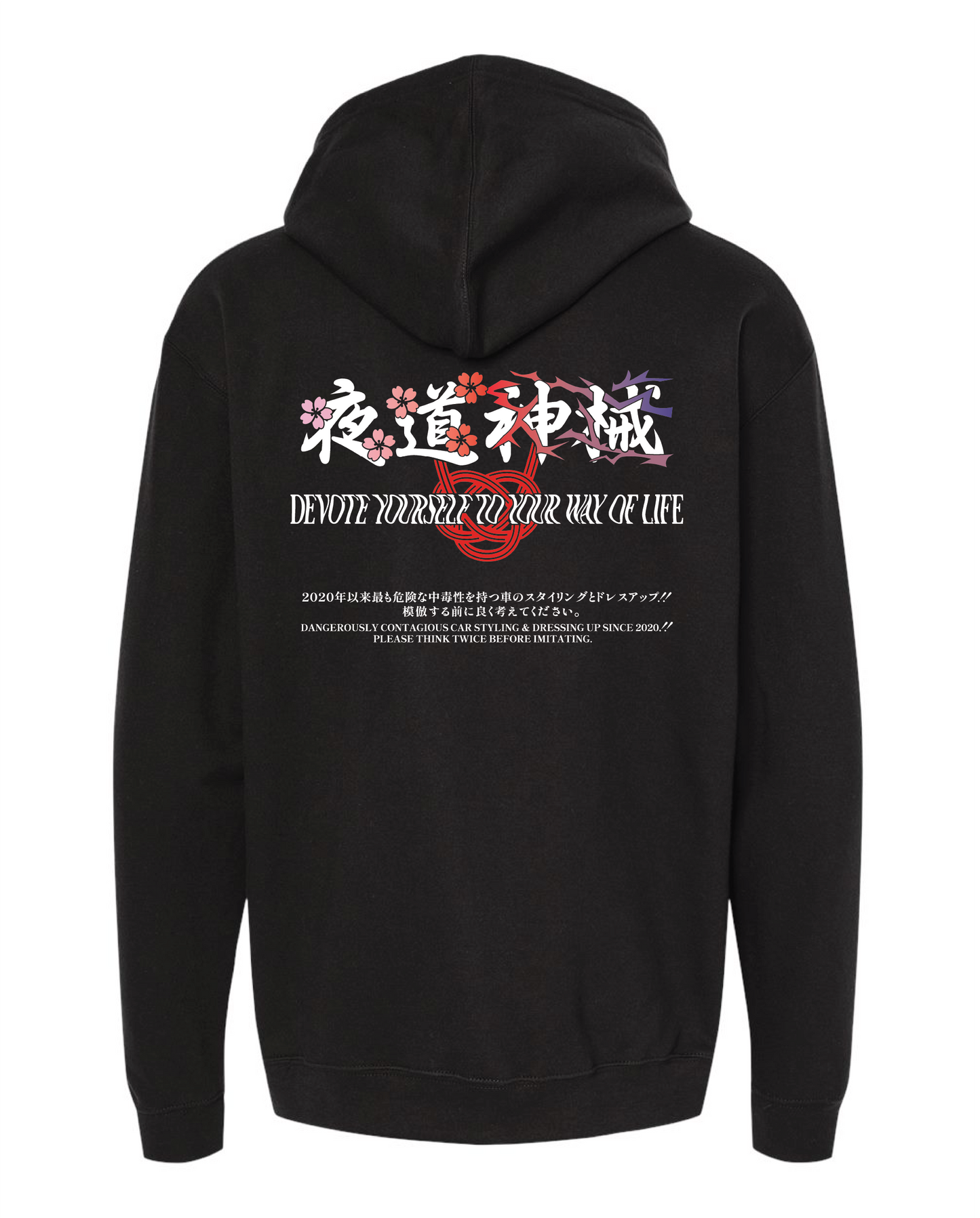 Devote Yourself Hoodie