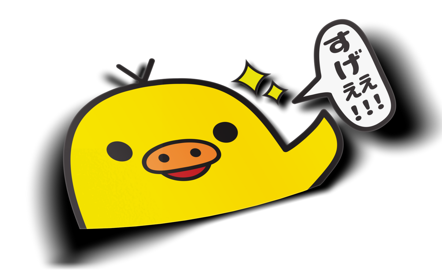 Kiiroitori