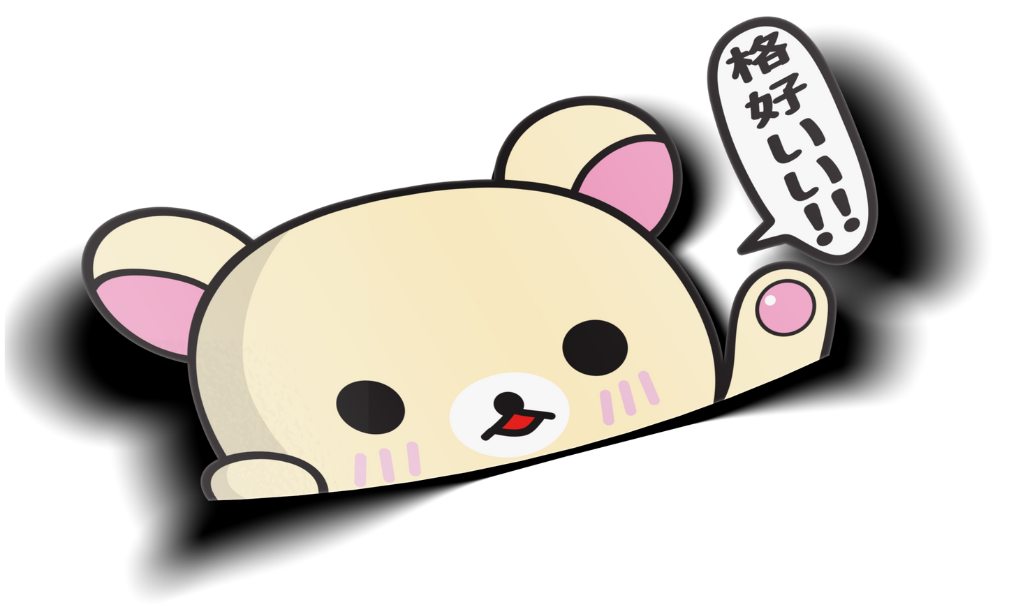 Korilakkuma