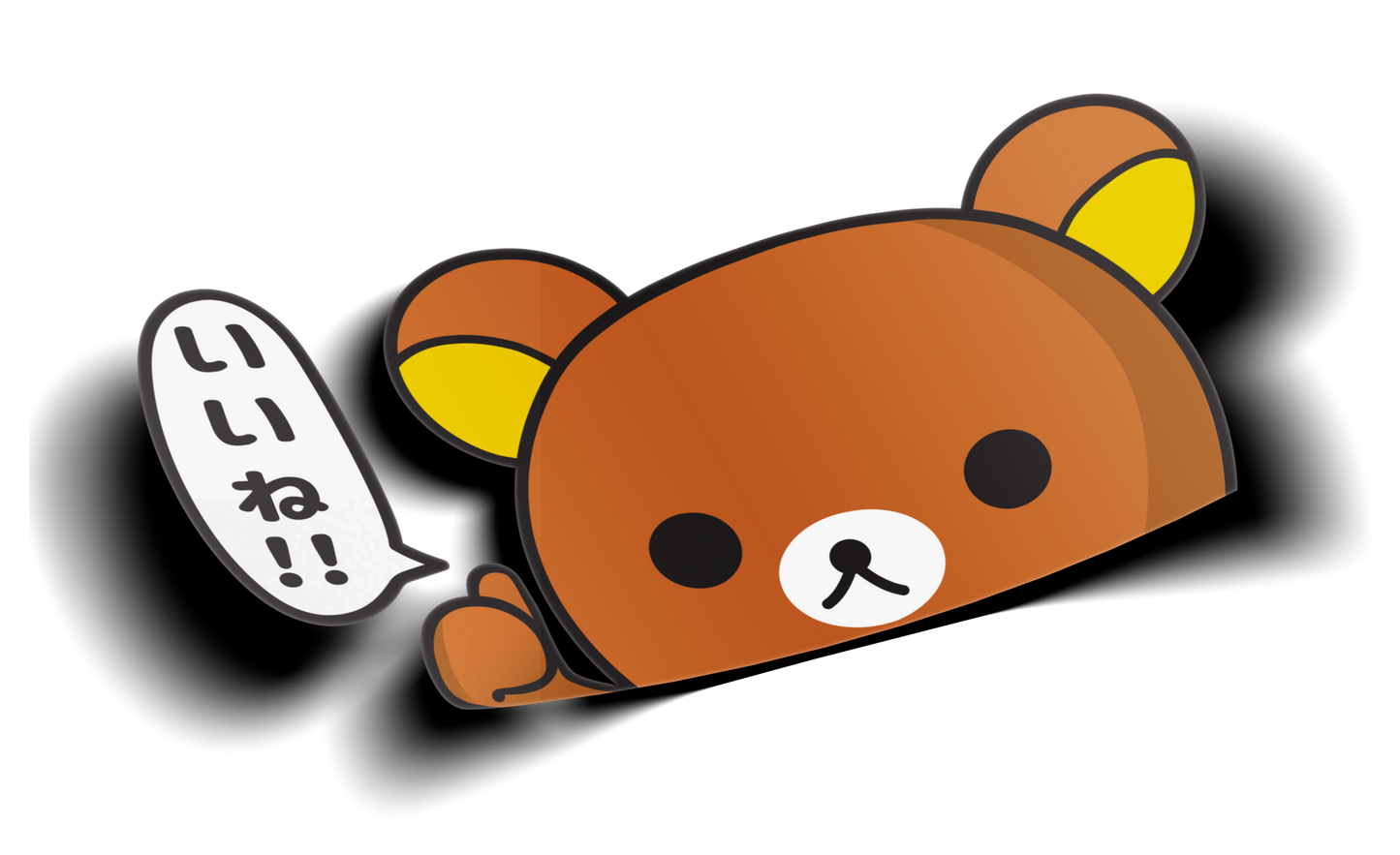 Rilakkuma