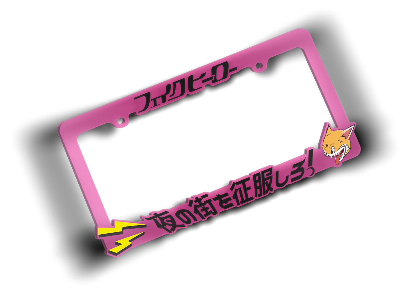 Conquer The Night Plate Frame (Neon Pink-Red)